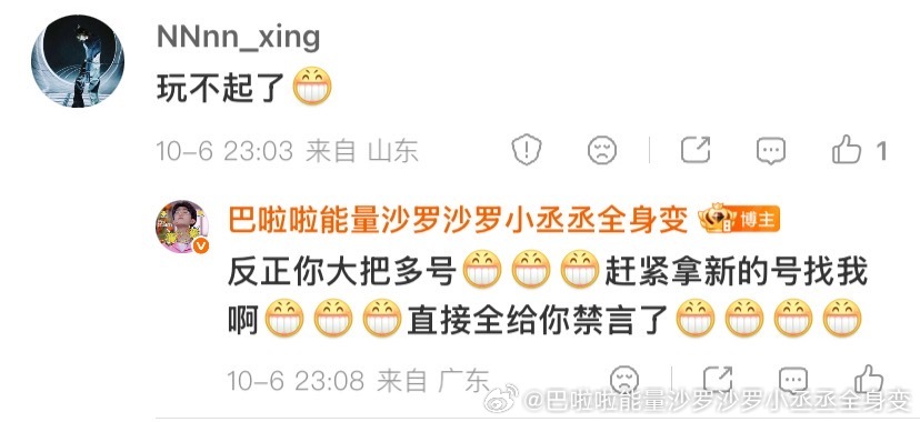 我装松弛的时候：​​​