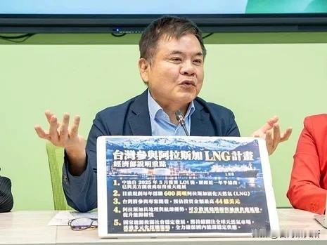 台当局反悔了？民进党立法机构党团干事长庄瑞雄针对台湾投入44亿美元采购美国