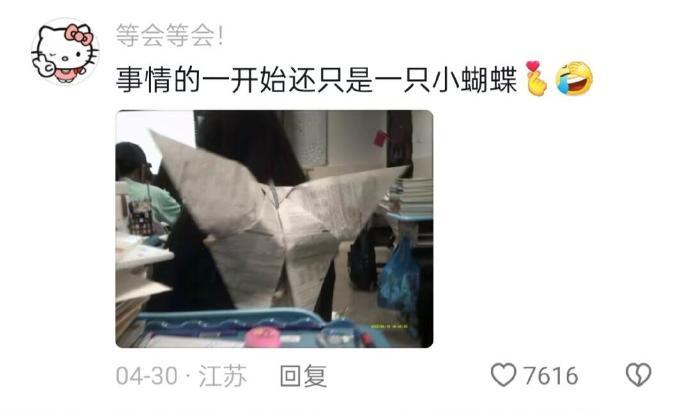 中国人有自己的乐高🥴