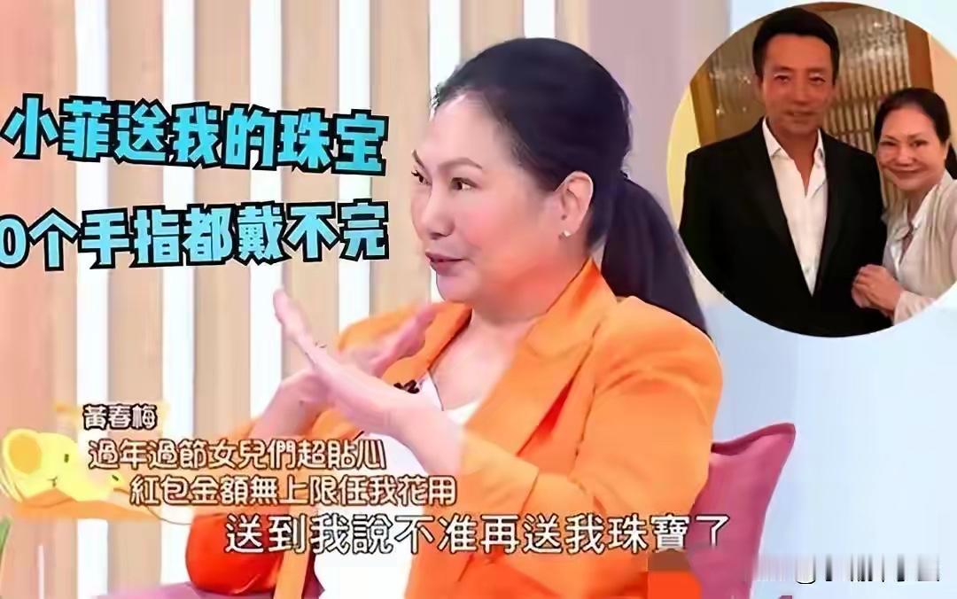 看得出来，徐妈妈很放心把孩子们交给小菲，她也可以侧面了解到孩子们现在过得很幸福，