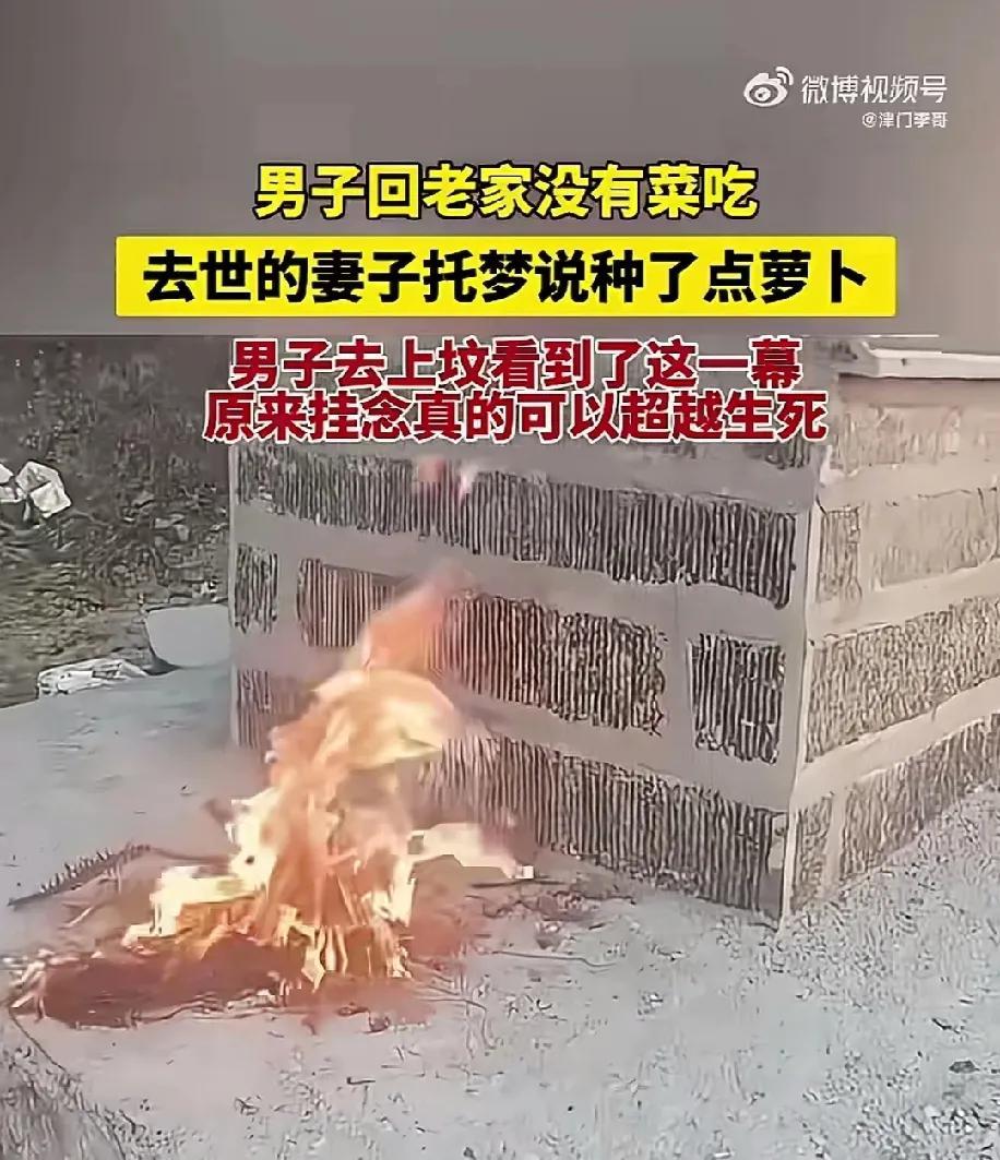 真有这样的事情吗？玄学让人很难渗悟。