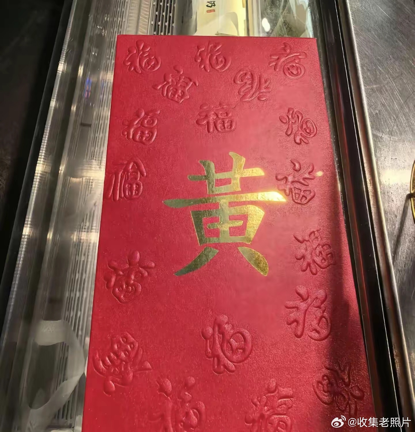 路人大姐给黄仁勋投喂北京豆汁，尝完后老黄忍俊不禁。身边女助理给了大姐红包，足足有
