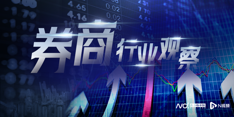 净赚近120亿! 东方财富三季报出炉, 券商业绩分化或将加剧