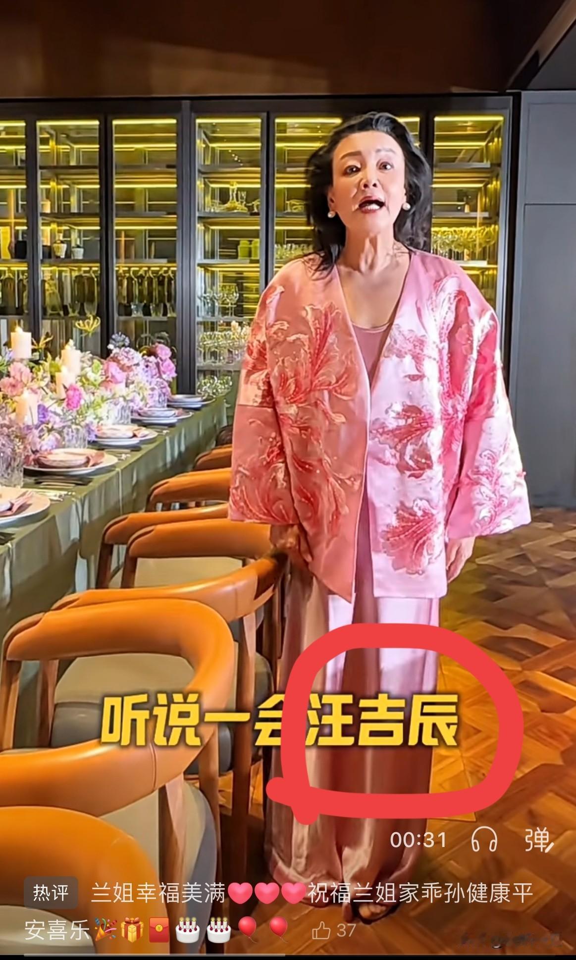 汪小菲儿子大名首度曝光：汪吉辰，我问豆包此名怎么样？真没想到，豆包给出92