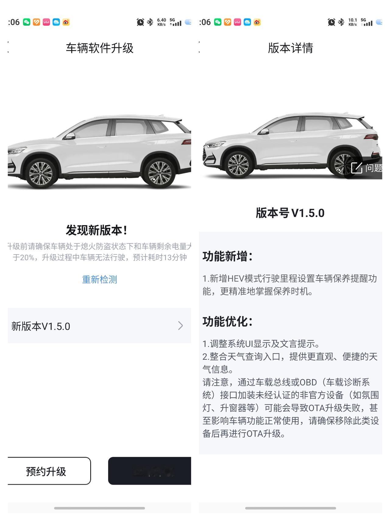 不容易，比亚迪没有放弃我们老车主。2022款比亚迪宋ProDM-i收到了新