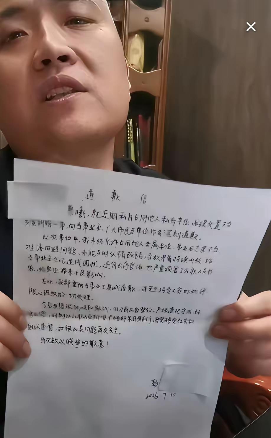 看了彭女士的道歉信，我发现一个很大的问题。明明是向闵先生道歉，通篇却对比一笔