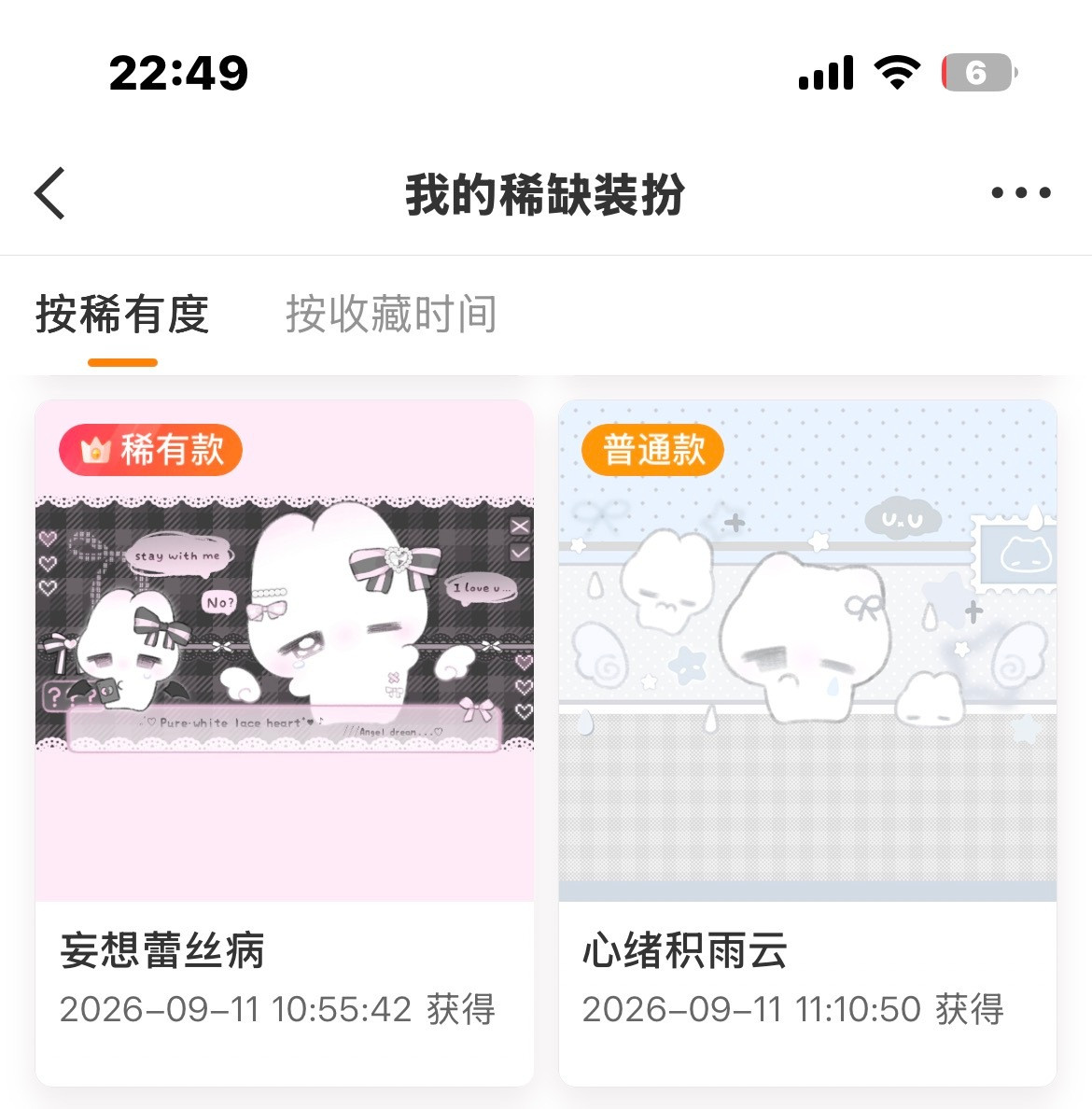 学生党来打铁看看铁粉标还在不在抽两只兔子​​​