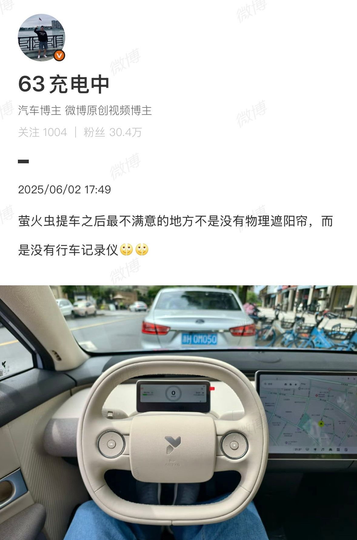 果然研发成本下不去是有原因的…​​​