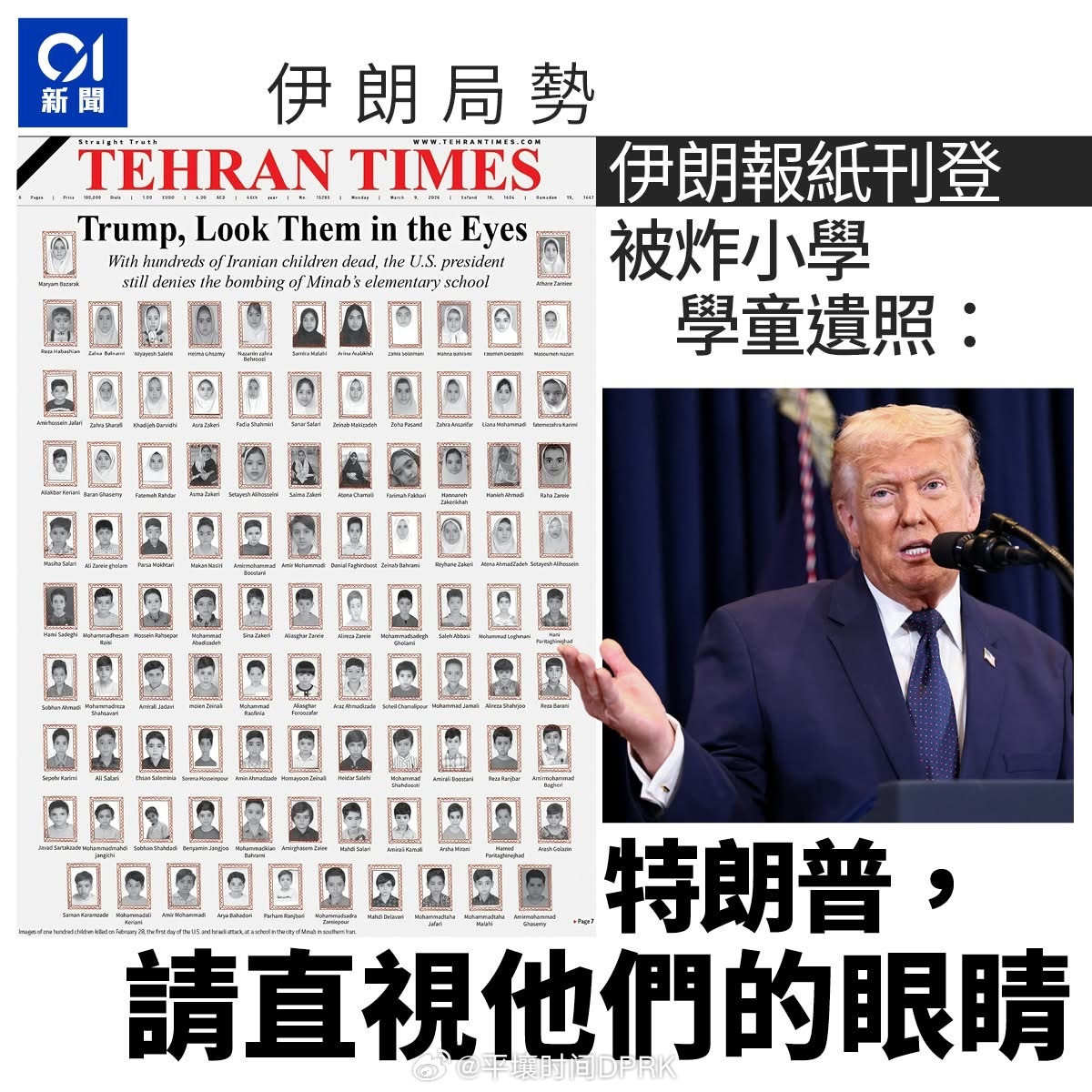 活脱脱一个刽子手再有千般理由也犯下战争罪下任后等待审判吧