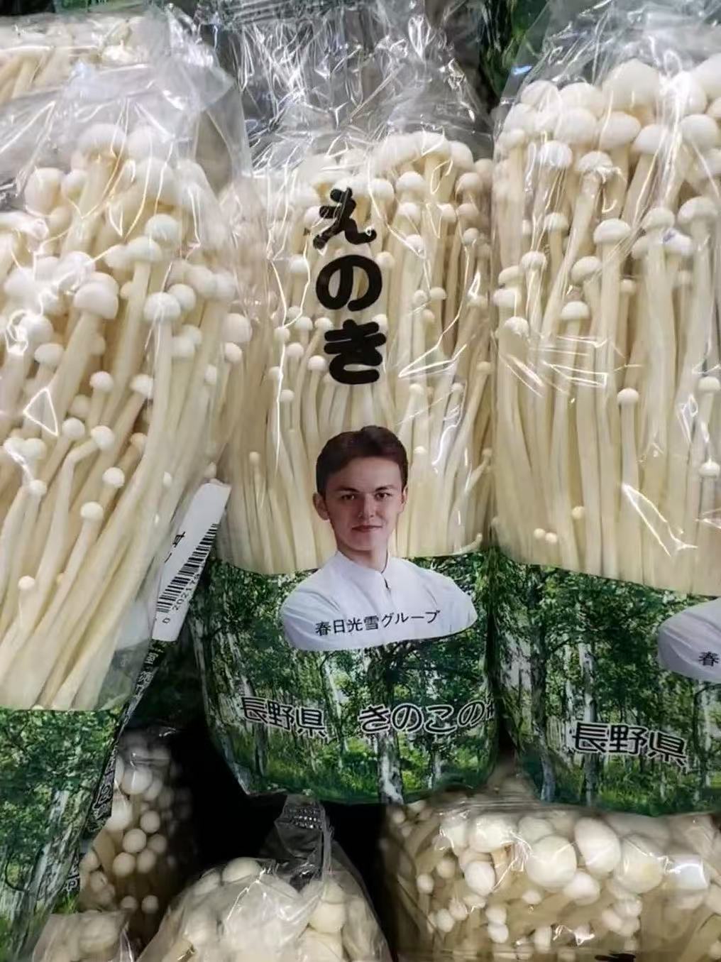 第一次见到为金针菇代言的男人