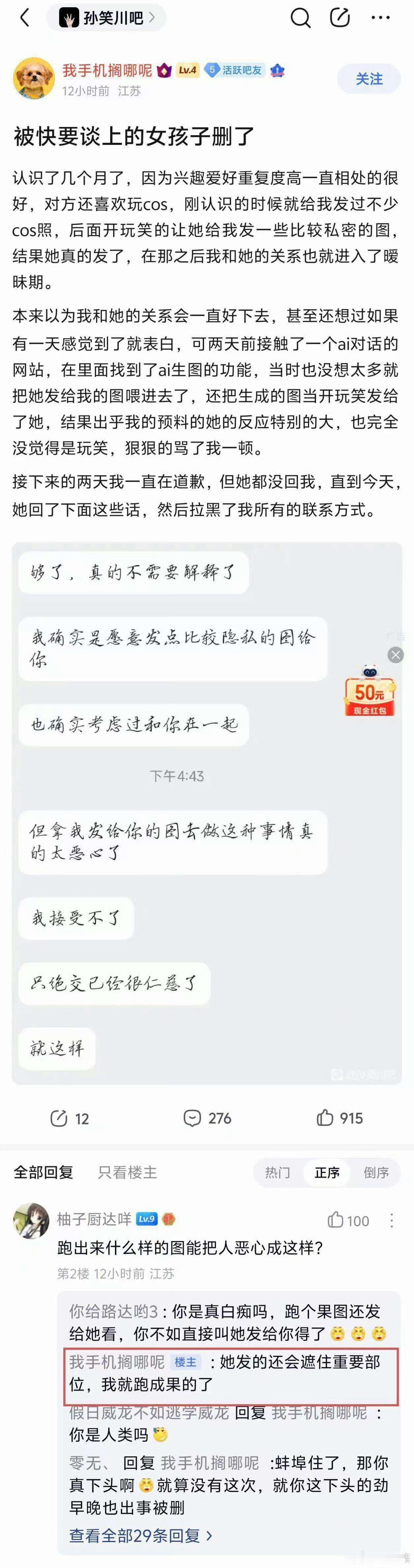 确实只绝交已经对你很仁慈了。。。