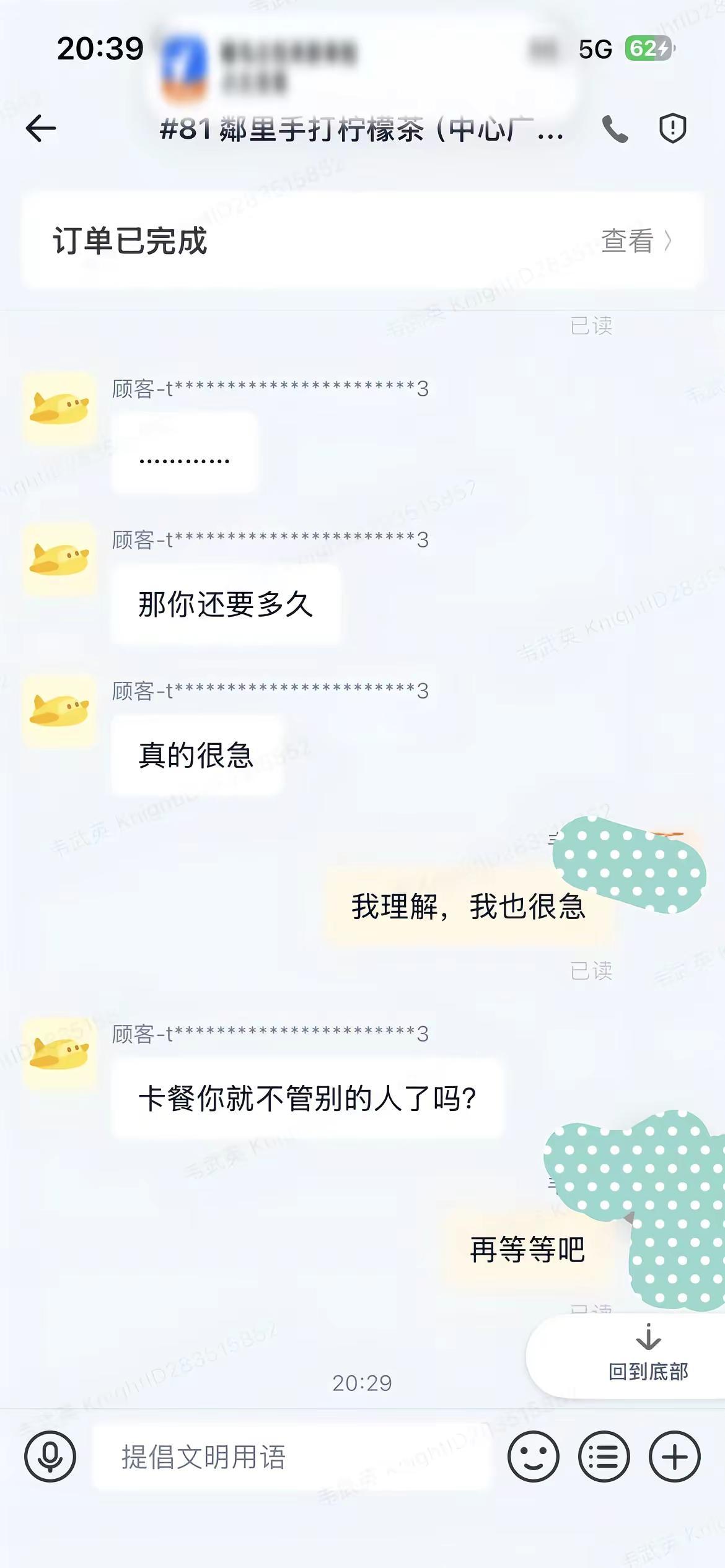 想问问大家，点外卖时都遇到过哪些特别离谱的奇葩订单呀