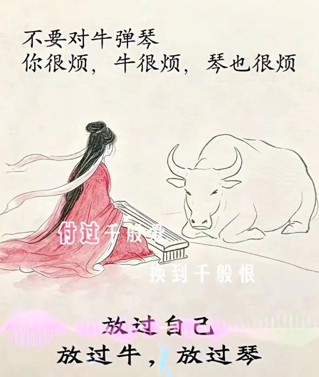 说得对！​​​