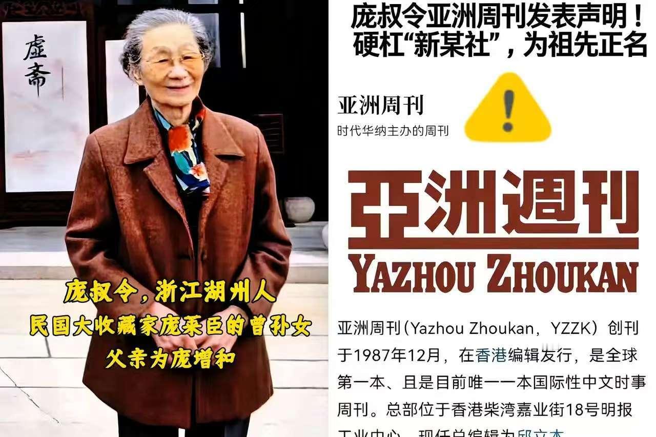 终于明白，庞叔令为什么要找香港媒体发声了！瞅瞅22号刘芳菲请的那个所谓“