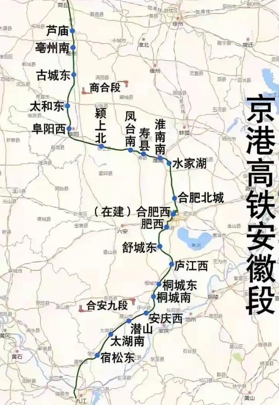 京港高铁西线（阜黄高铁）的推进确实面临挑战，而安徽选择优先建设东线（商合杭+合安