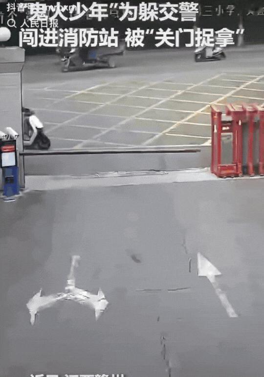 鬼火少年自投罗网！停车秒蹲消防站名场面笑翻全网