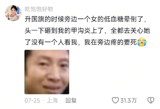 这个低血糖的评论区我看了45分钟了，走不出去，把我闺女都笑醒了抱歉啊，低血糖的小