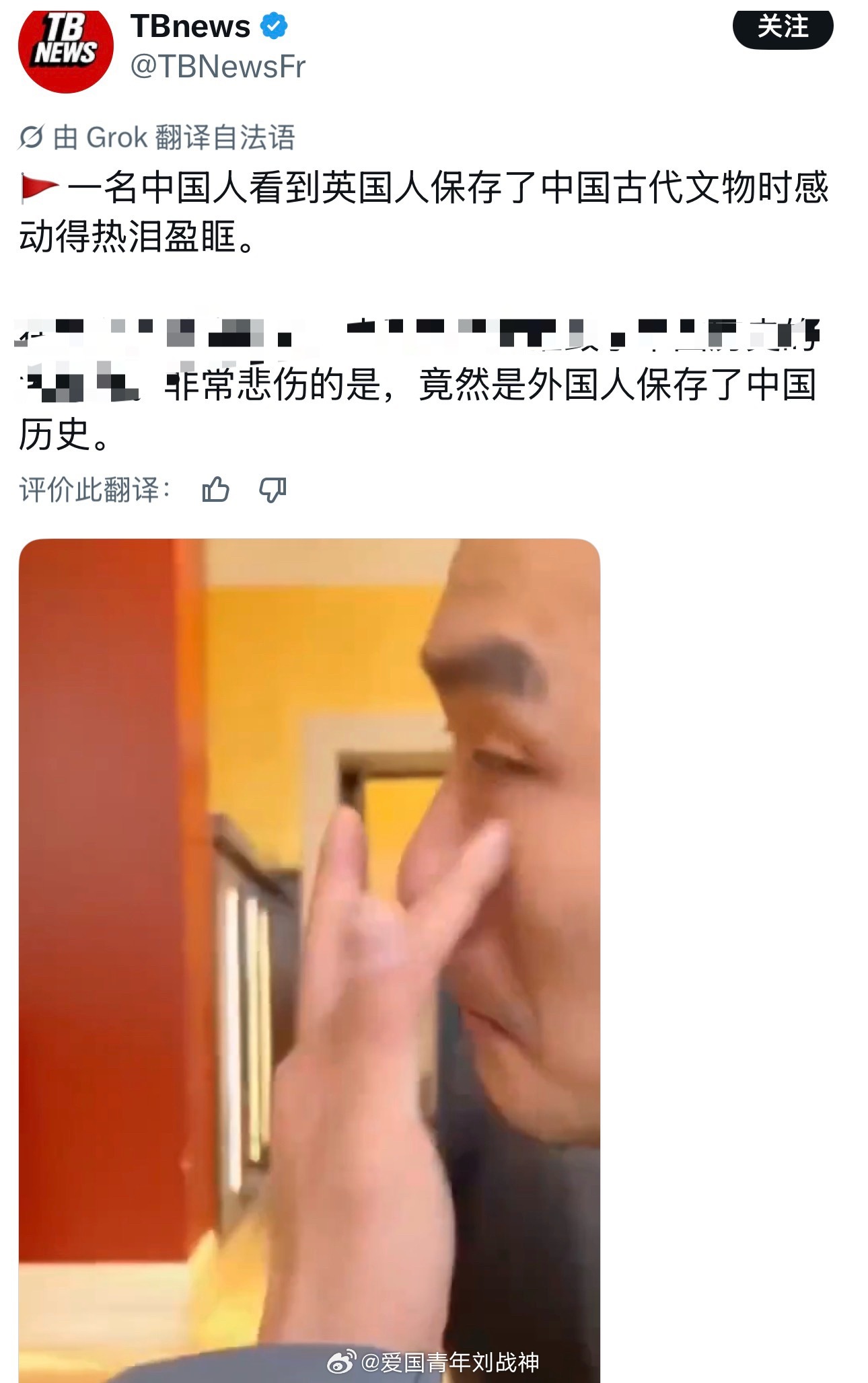 大英博物馆里那两万多件中国文物，哪一件是“买”来的？哪一件是“赠”来的？统统是