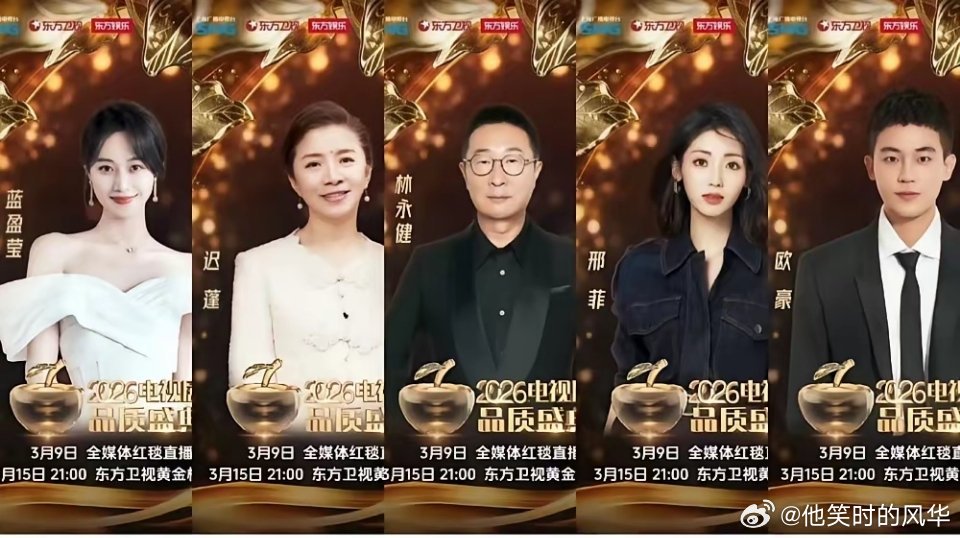 一部《生万物》，剧组6个人拿奖，唯独女一号杨幂，颗粒无收。电视剧本身评为年度品