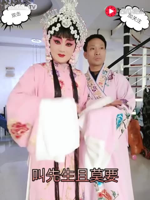 白蛇传豫剧曲谱_豫剧白蛇传图片(3)