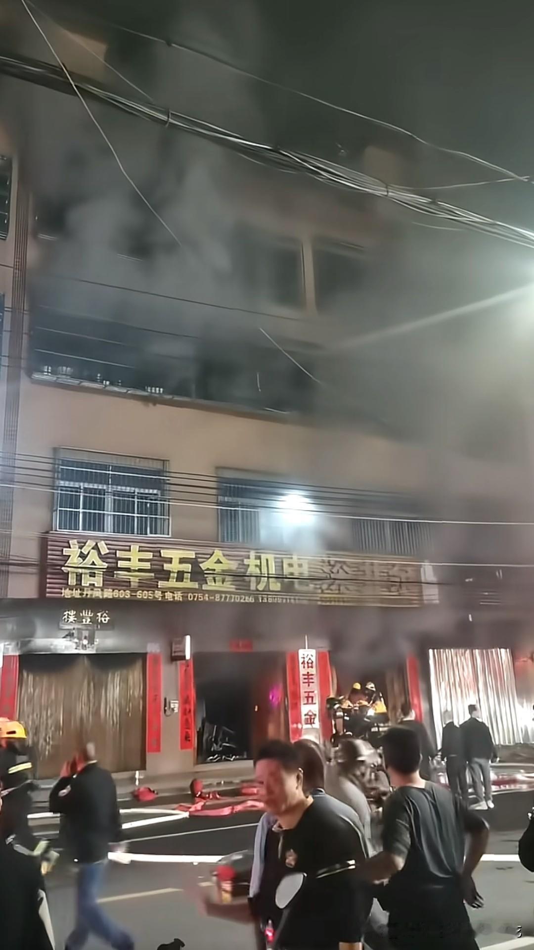 五金店有很多易燃物，着火浓烟里有毒气，人一旦吸入晕倒全身无力，所以五金店发生火灾