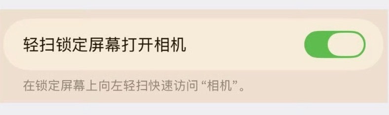 又一个「YouDecide」:iOS26.1Beta4允许用户打开/关