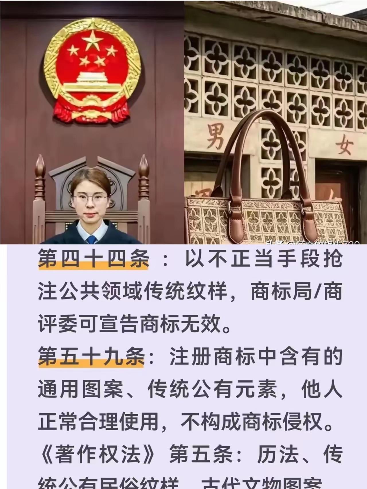 最近这场出圈的商标官司，看得无数人心里堵得慌。这根本不是一场普通的民事纠纷，