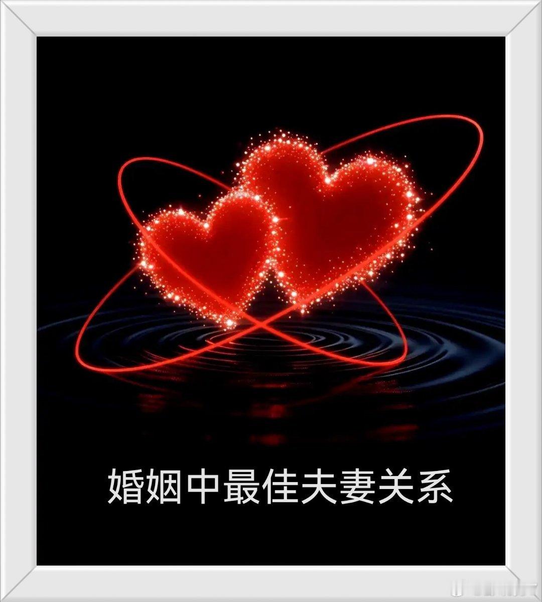 彭晓勇说《婚姻中真正的夫妻关系》强者的爱是彼此‬托举，婚姻的尽是头‬一起搞钱，做