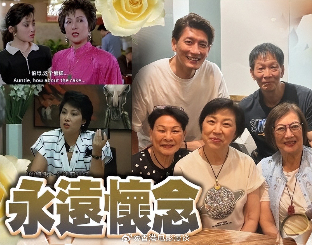 香港资深演员梁珊于7月1日不幸离世，终年81岁。从业数十载，她辗转丽的、TVB、