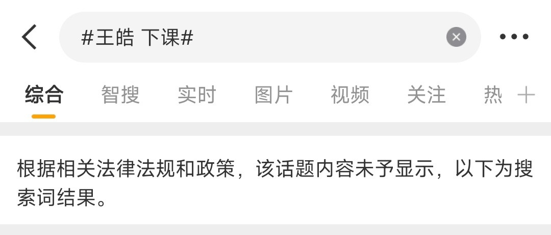 #王楚钦称渐渐失去了一些动力#亚运会结束好久了王楚钦在rs上没下来过甚至北满都要开始了因伤退赛的王楚