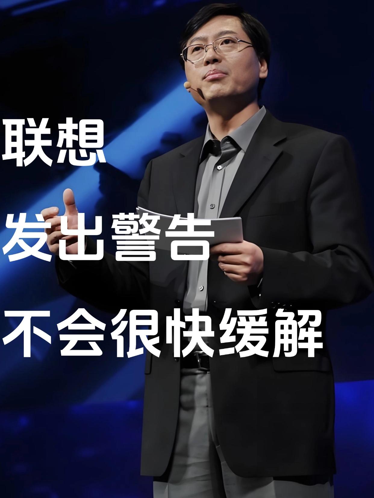 联想发出警告！今年笔记本电脑价格涨疯了，联想已经涨价两次了！不少朋友说现在不