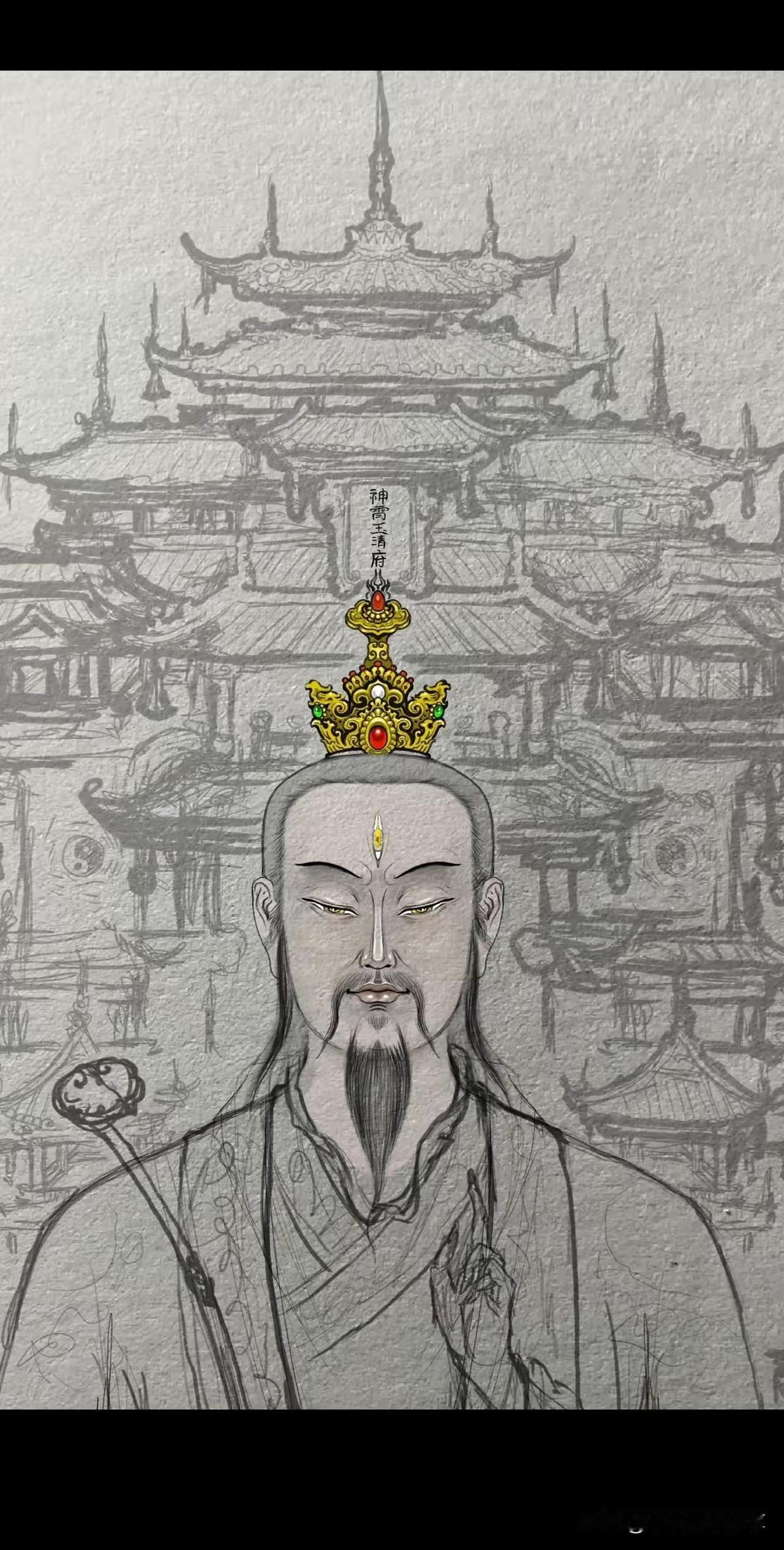 九天应元雷声普化天尊——封神演义的闻太师！职务对应现在的最高检察院院长。西游