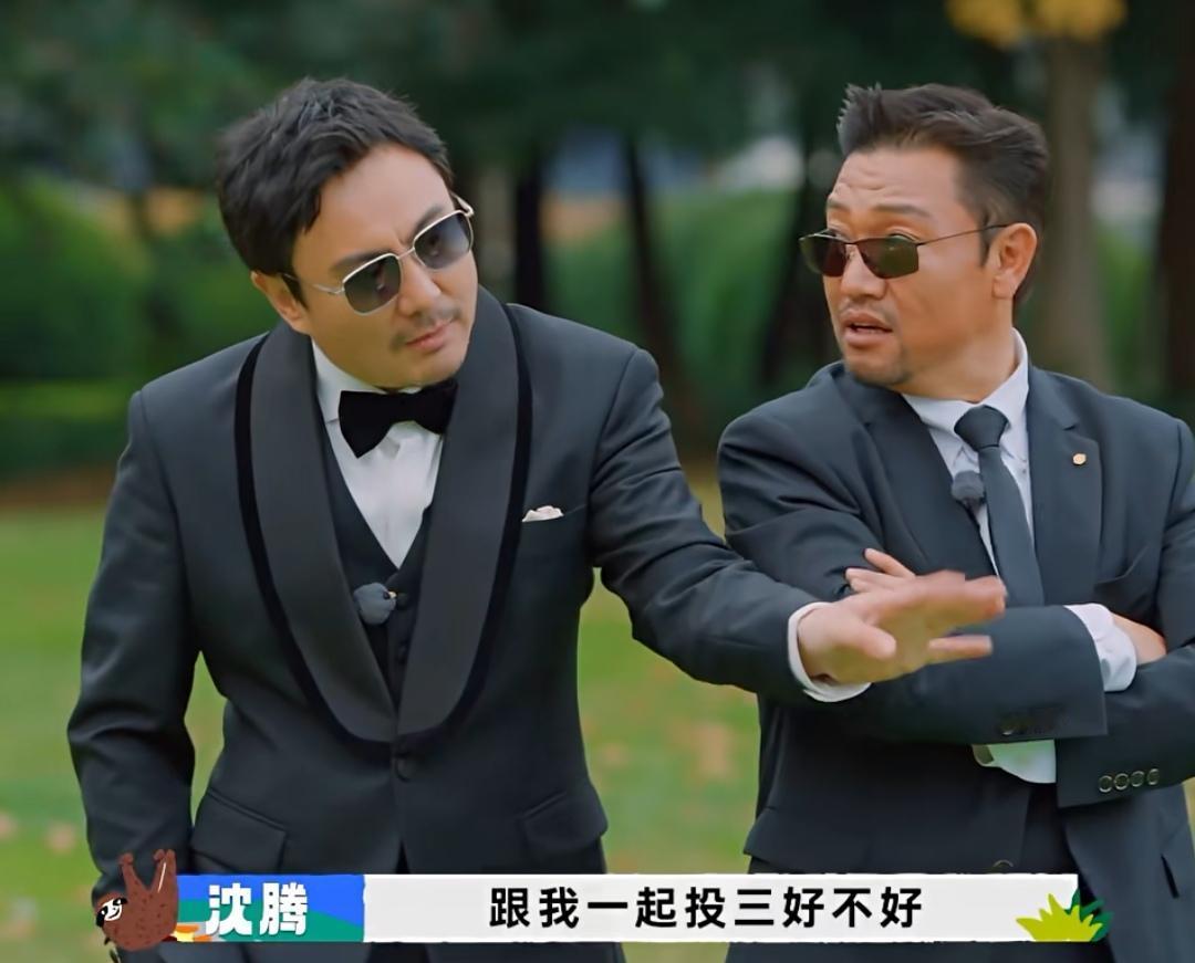 胡先煦说沈腾没有一点尊严，沈腾倔强的让贾冰跟他一起投！沈腾:“跟我一起投三好不