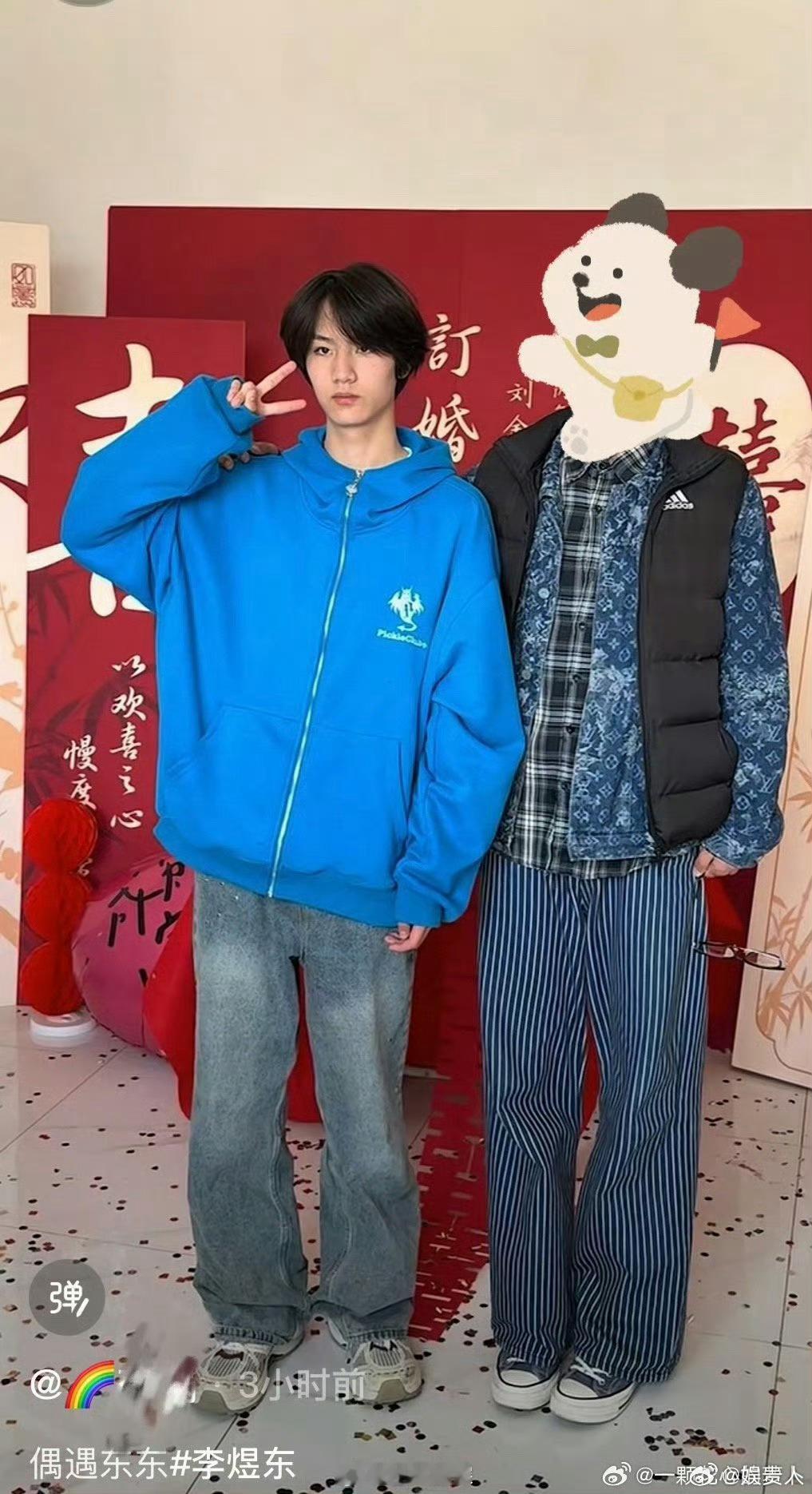 李煜东别人订婚我合照李煜东订婚宴求合照李煜东你好热心肠啊哈哈哈哈哈，合照就合照