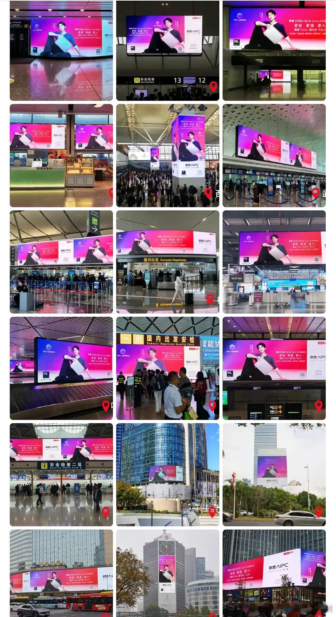 联想给张凌赫铺了全国地广，好有排面！​​​