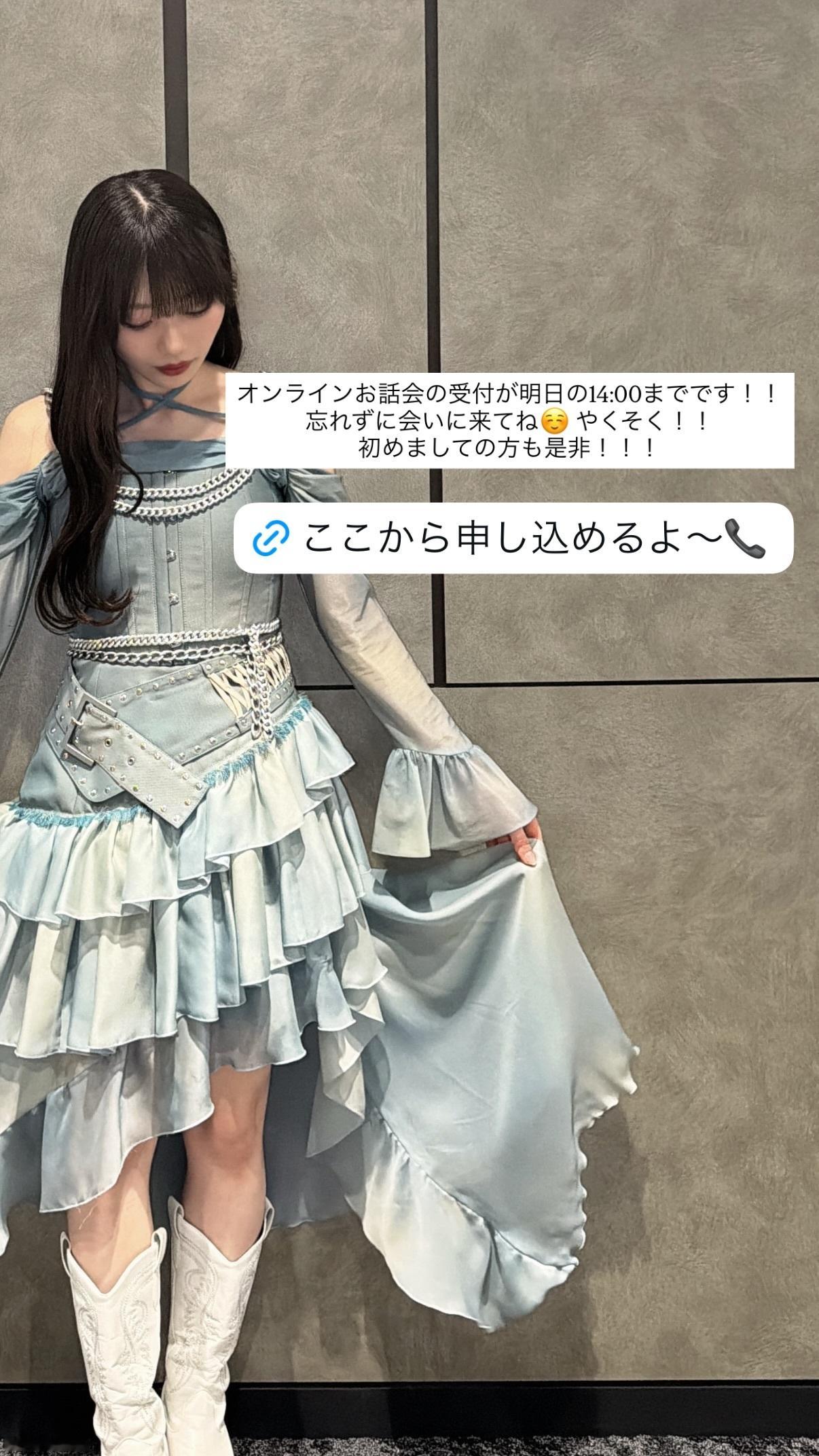 岡本姫奈　hinadanigram