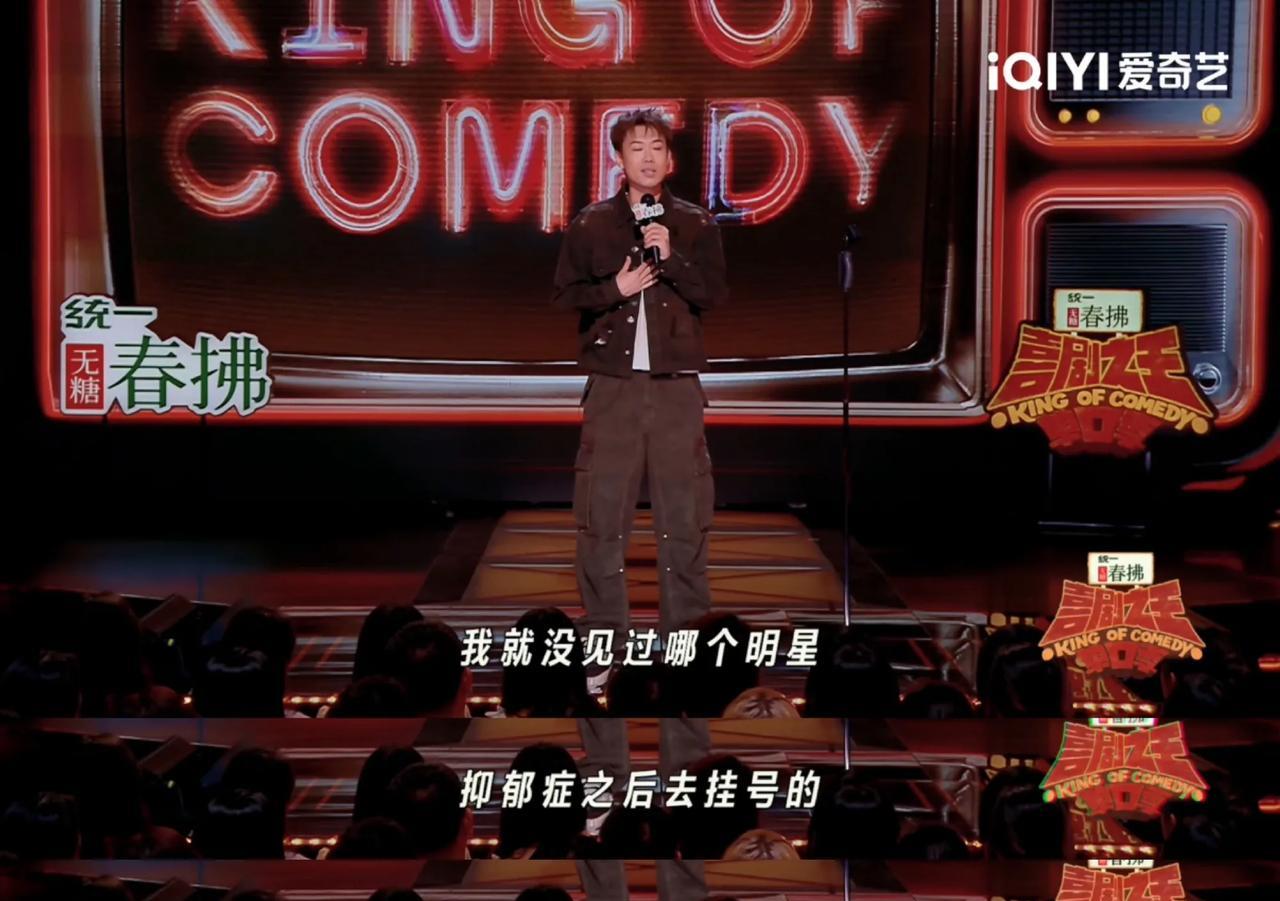 “有病先挂号啊”，小北也太敢说了！追星的朋友说明星很辛苦，每天通告很多，作息不