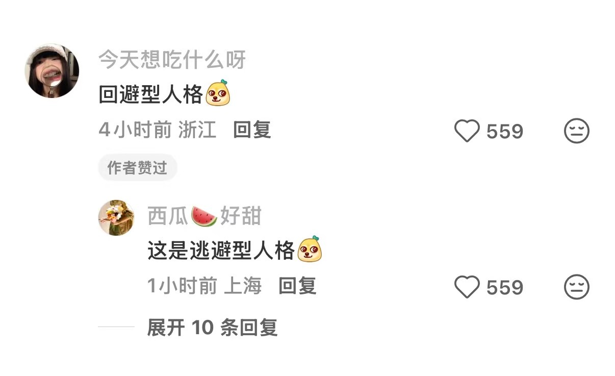 原来姚译添才是真正的跑男