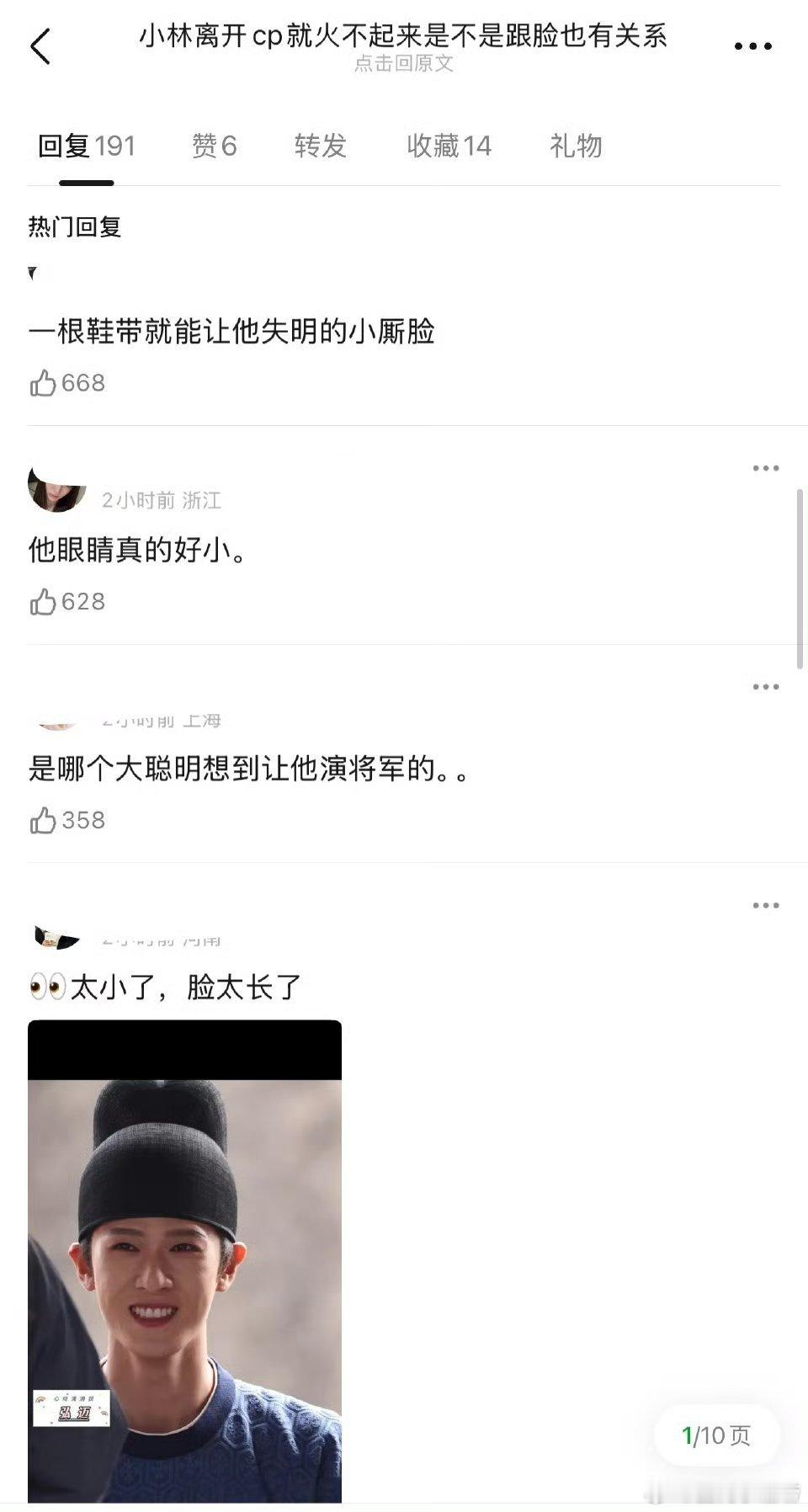 李昀锐离开了CP（孟子义）是不是就没那么有魅力了？