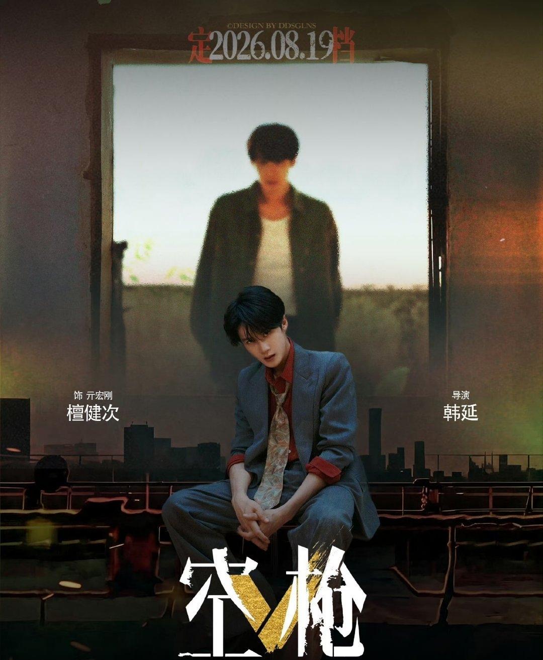 圈内不少艺人出门妆造层层叠叠，不贴满假睫毛、不做精致发型根本不敢面对镜头，檀健次