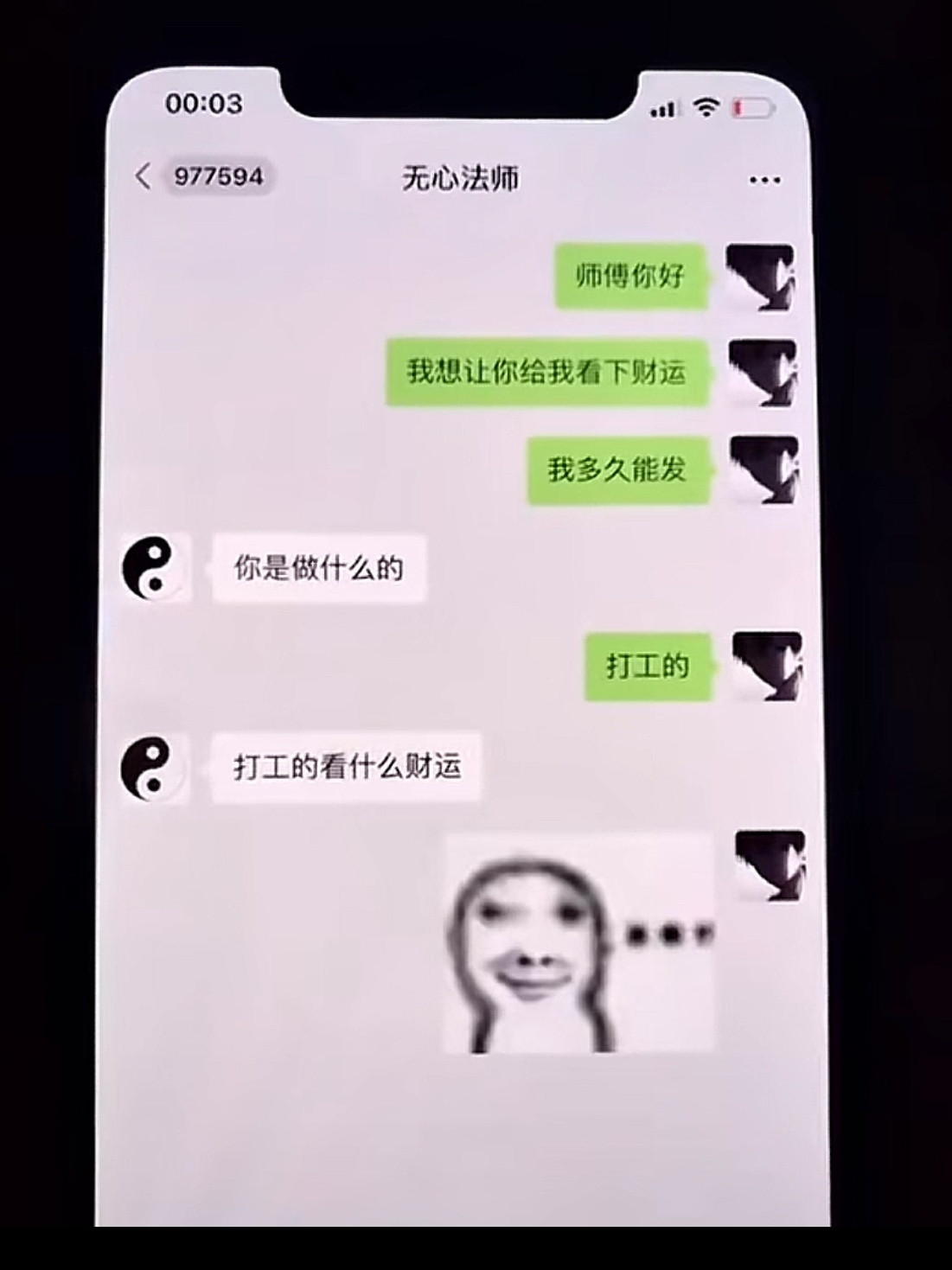 [捂脸哭][捂脸哭]​​​