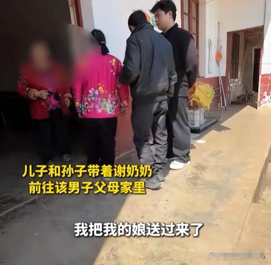 “太颠了！”47岁男子把82岁老太太“娶”回家，彩礼是20个鸡蛋和1000块钱，