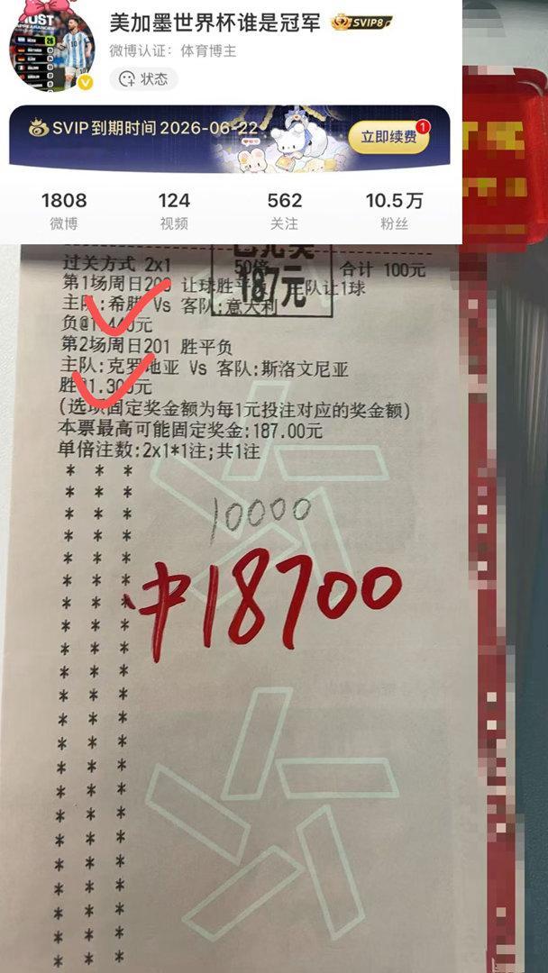 恭喜🎉🎉🎉陈总直接一波拿下！稳稳拿捏🫴