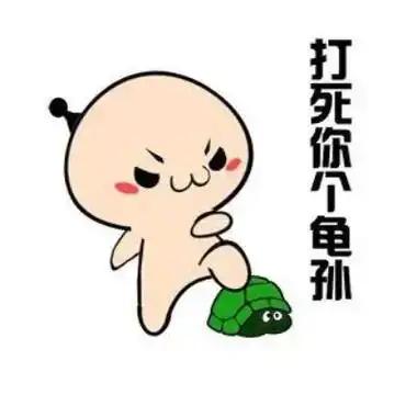 北宋时期的孔子后人不信邪，用笏板打死真武神蛇北宋真宗时期，孔子的第45世孙孔