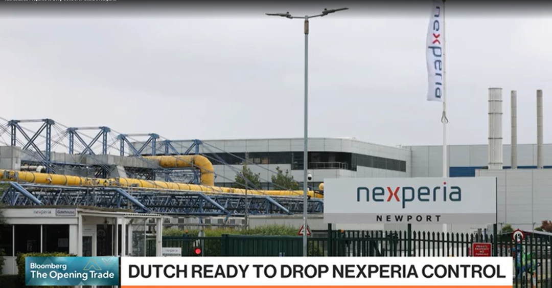 荷兰归还安世! 商务部: 还有差距! 闻泰: 仍然受限!