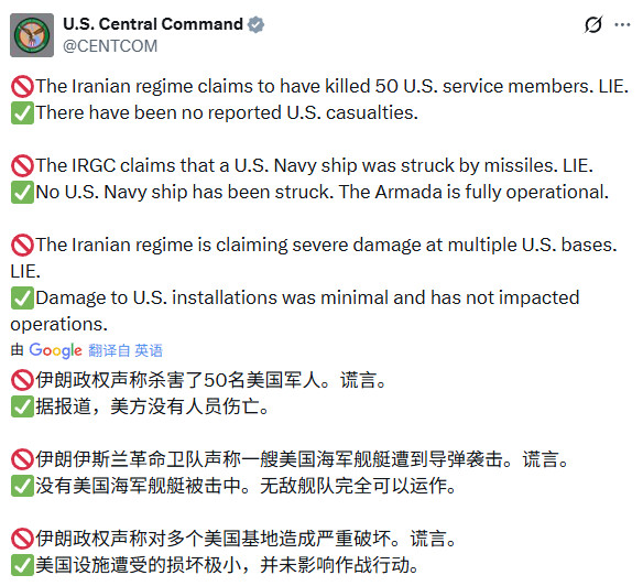 对比看看，看新闻里都说了什么。
