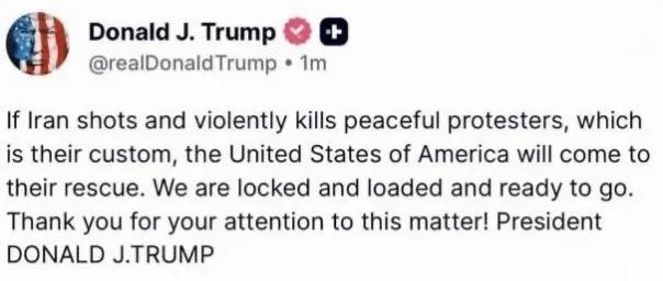 美国总统老特在“真实社交”上对伊朗发出威胁：如果伊朗像往常一样枪击并暴力杀害和平