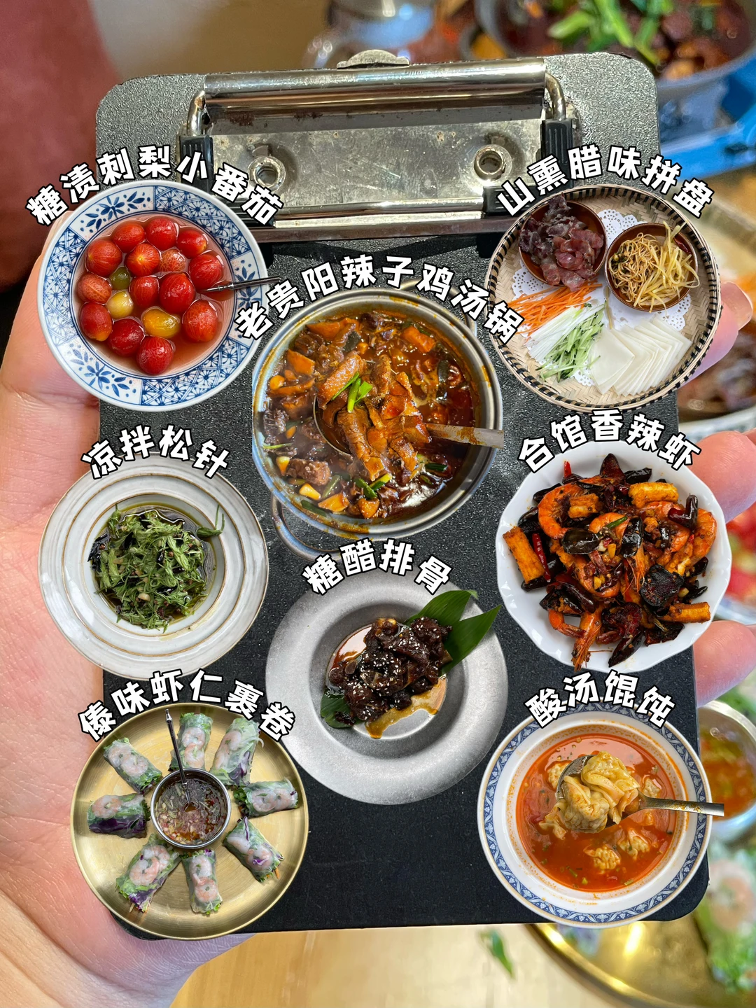确实是在贵阳吃一次就会爱上的黔菜馆。。。。