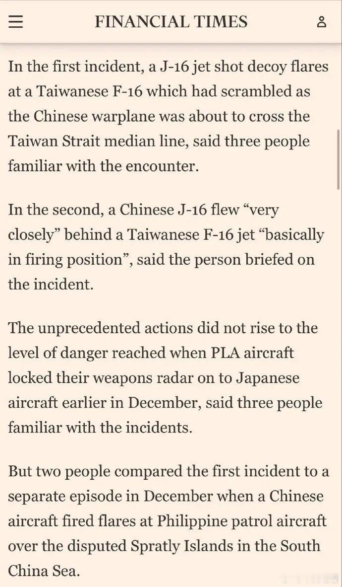 英国媒体报道，去年底围台军演期间，解放军歼16对台军三次亮剑！一次亮出腹部空导弹