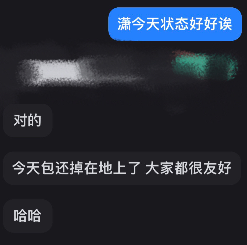 小孩要尴尬亖了​​​